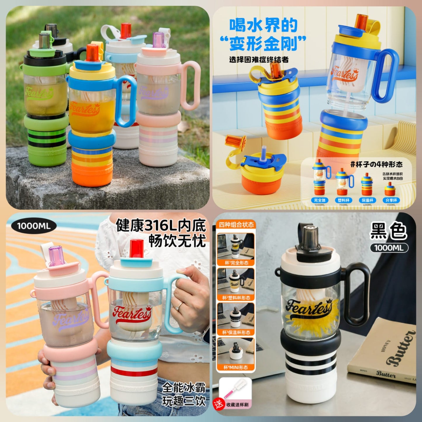Fearless 1000ml Multi-Function Water Bottle